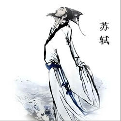 Su Dongpo(1037-1101) Poet Calligrapher 苏东坡