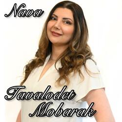 Tavalodet mobarak