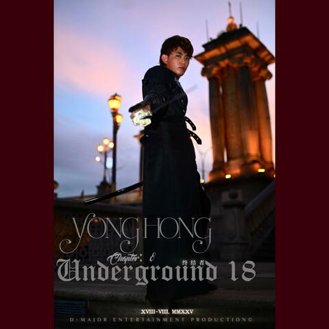 终结者UNDERGROUND18