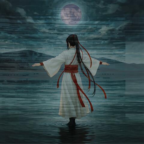 You Promised But the Waves Took You Away (Super Slowed)