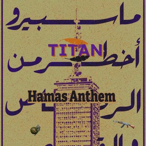 Hamas Anthem
