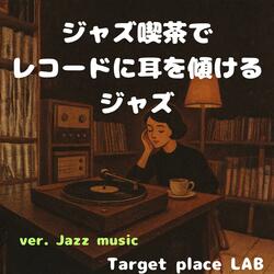 針の音にまぎれた声