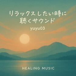 「夜明けの静寂」