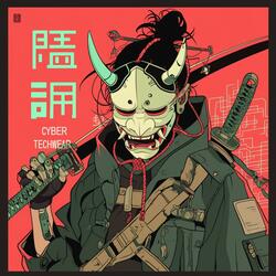 Electronic Music Cyberpunk Breaks Through the Final Firewall of Control