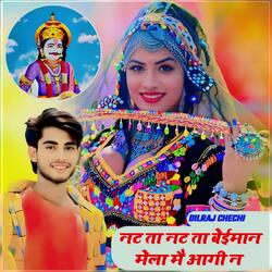 Nat Ta Nat Ta Beiman Mela Me Aagi N