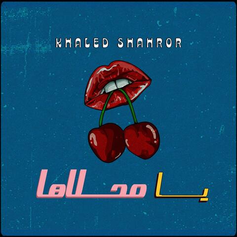 Ya Ma7laha - يا محلاها