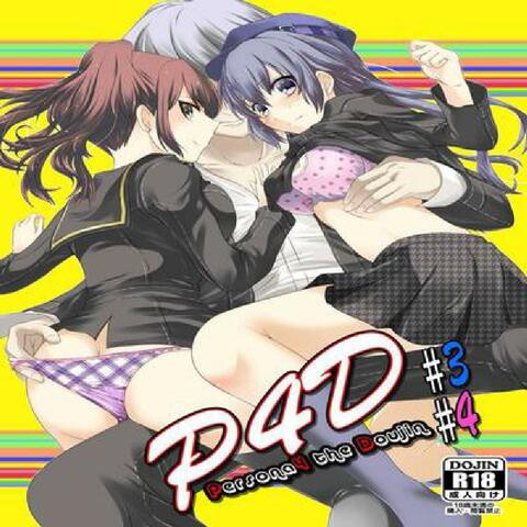 Persona