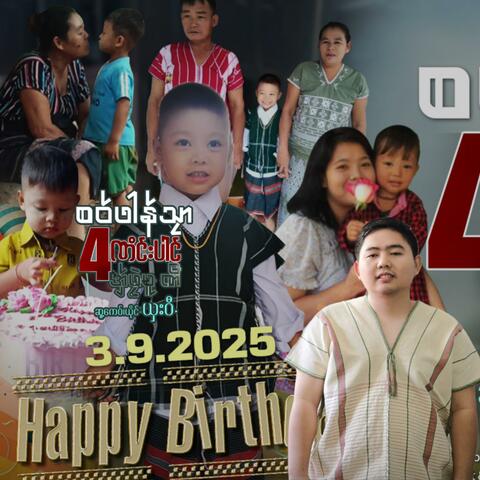 Saw Phoung Thalar 4 Year Old