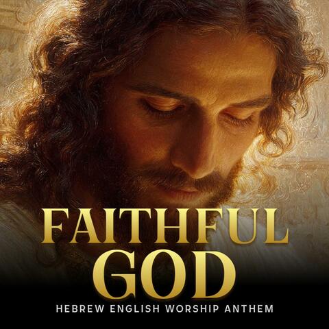 Faithful God (El Ne'eman אֵל נֶאֱמָן) | Hebrew-English Worship Anthem