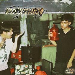 EY MAMI VEN! (feat. Victor T)