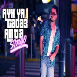 ايه يا جدع انت (Ayh ya gada3 ant)