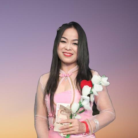 นางหอมนุช ၼၢင်းႁွမ်ၼုတ်း