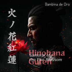 火ノ花紅蓮／Samurai of the Fire Blossom