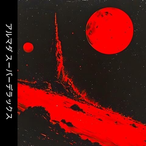 Armada (Super Deluxe)