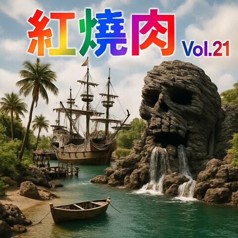 Flute Night Festival, Vol. 21