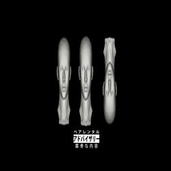 DISPIEI (feat. XRZ) (XRnoBeat Remix)