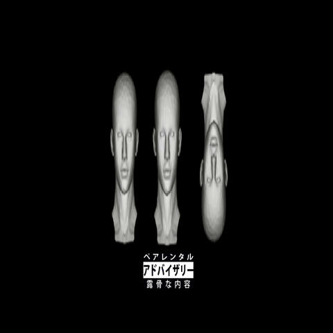 DISPIEI (feat. XRZ) [XRnoBeat Remix]