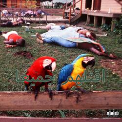 Řéşț Íņ Pēąćë