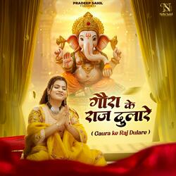 Gaura ke Raj Dulare