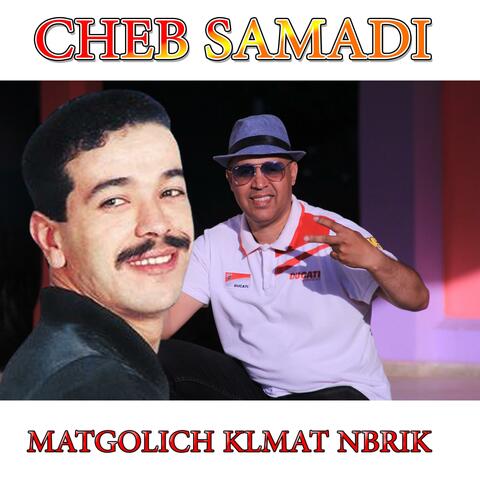 CHEB SAMADI MATGOLCH KLMT NBRIK