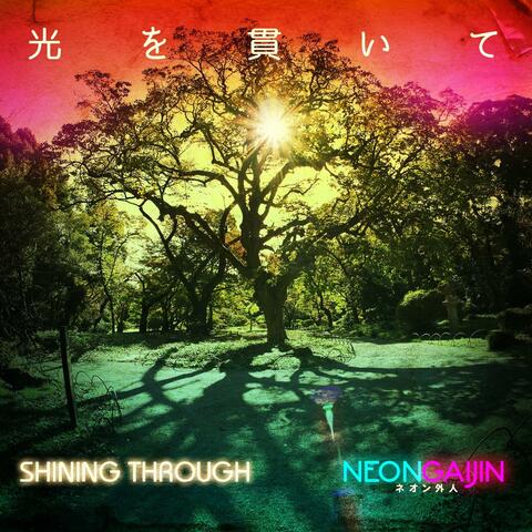 Shining Through 光を貫いて