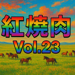 appointment and tears Hotpot and Stew, Vol. 23