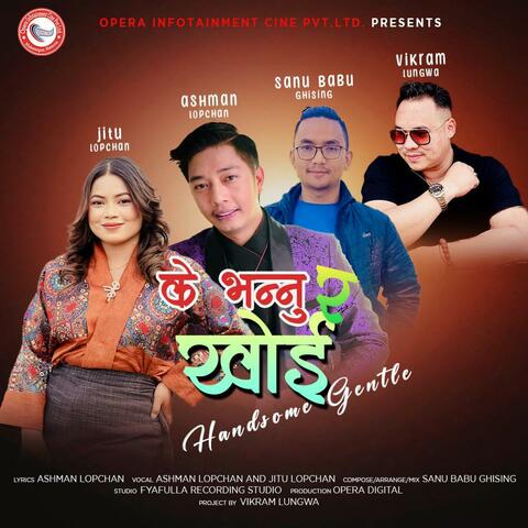 K Bhannu Ra Khoi Tamang Selo (feat. Jitu Lopchan)