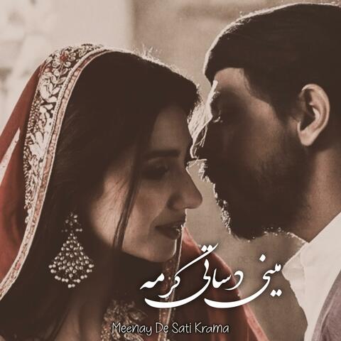 مينې دې ساتي کړمه Meenay De Sati Krama | Pashto Khkuli Ghazal ښکلي پښتو غزل