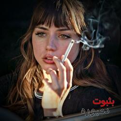 چند پرده زنگی دمبوره