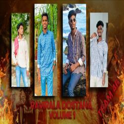 RAVIRALA DOSTANA VOLUME 1 (TEAM 46)