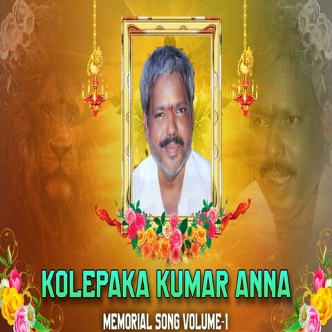 KOLEPAKA KUMAR ANNA MEMORIAL SONG VOLUME-1