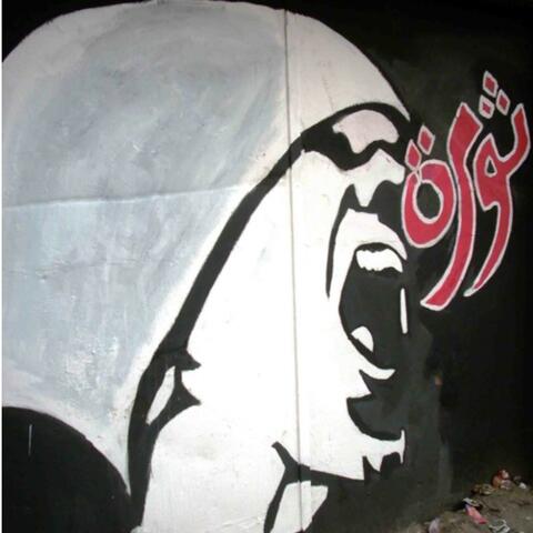 لا أعرف الشخص الغريب (محمود درويش)