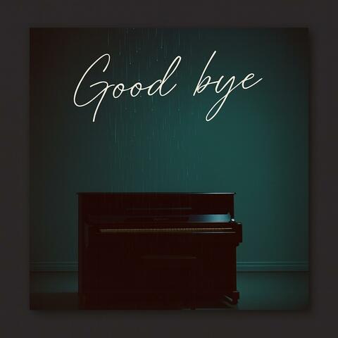 굿바이