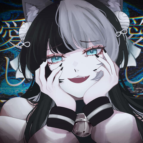 Love me,Love me,Love me