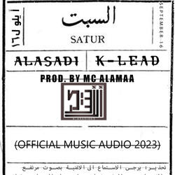 السبت (feat. K-Lead)