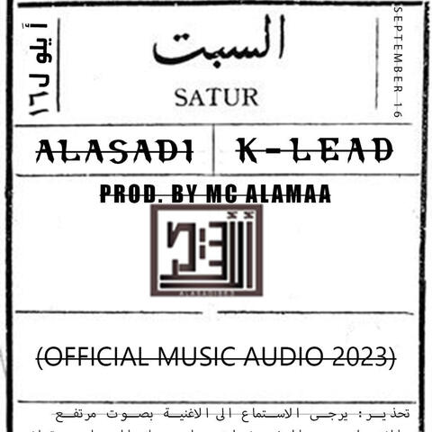 السبت (feat. K-Lead)