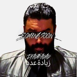 Zyadit 3adad - زيادة عدد (feat. Almawlaofficial)