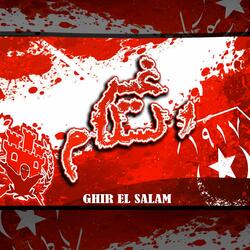 Ultras Red Castle " ghir el salam"