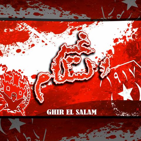 Ultras Red Castle " ghir el salam"