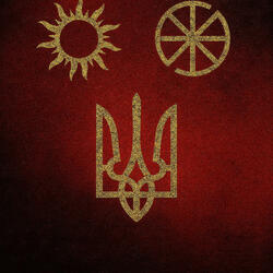 Онуки Богів