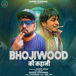 Bhojiwood Ki Kahaani (feat. Anil Paji)