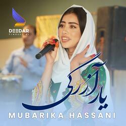 Yar E Azergi (Mubarika Hassani) یار آزرگی