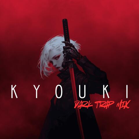 KYOUKI