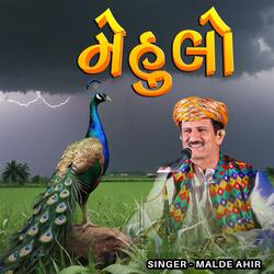 Mehulo
