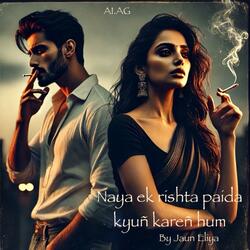 Naya ek rishta paida kyun karen hum