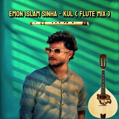 Kul (Bangladeshi Flute) EMON ISLAM SINHA