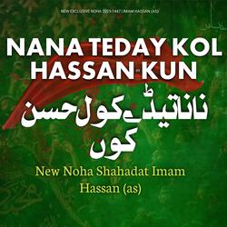 Nana Tede Kol Hassan Ko | Noha Imam Hassan Shahadat