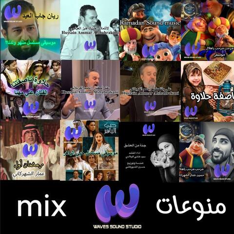 waves sound studio music 1