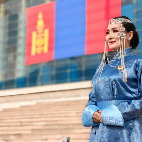 Aavdaa ochih saihan Аавдаа очих сайхан