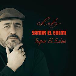 Samir El Eulmi & Kamel Nai - Toyour El Eulma